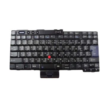 39T0601 - IBM Hebrew Keyboard for ThinkPad T43/p (14.1-inch LCD Models)